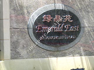 EMERALD EAST