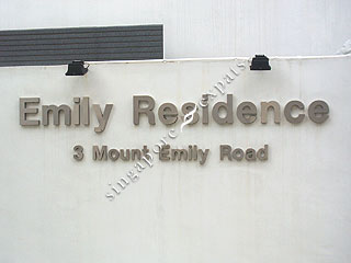 EMILY RESIDENCE
