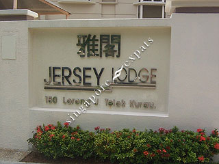 JERSEY LODGE