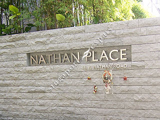 NATHAN PLACE