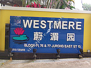 westmere