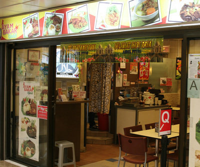 Ayam Bakar Ojolali