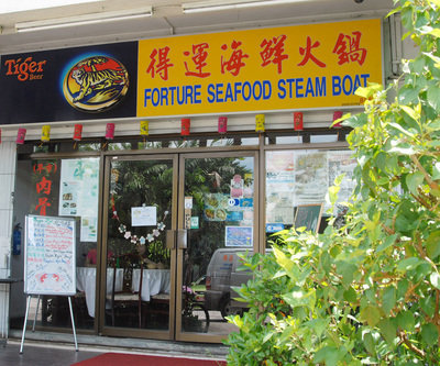 B.K. Forture Seafood