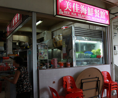 Bee Kia Restaurant
