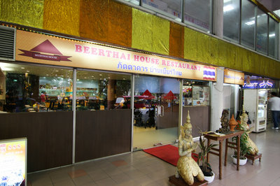Beerthai Bok Tor Restaurant
