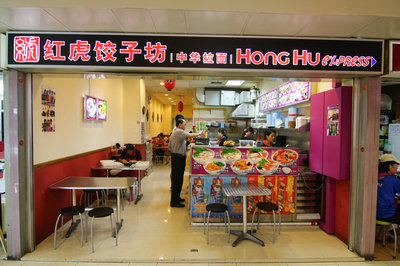 Hong Hu Express