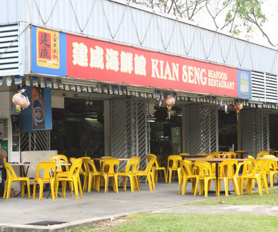 Kian Seng Restaurant