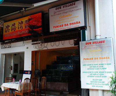 Punjab Da Dhaba