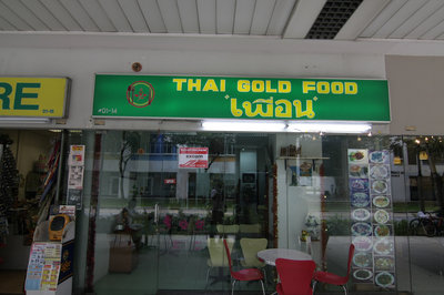 Thai Gold Food