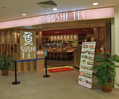 Sushi Tei