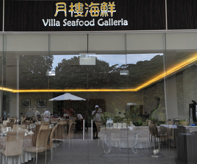 Villa Seafood Galleria