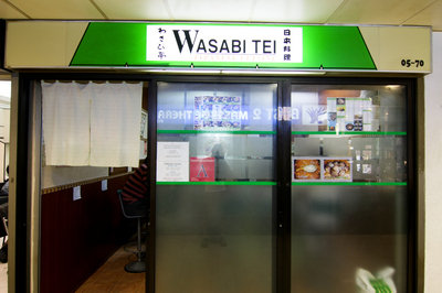 Wasabi Tei Japanese Cuisine