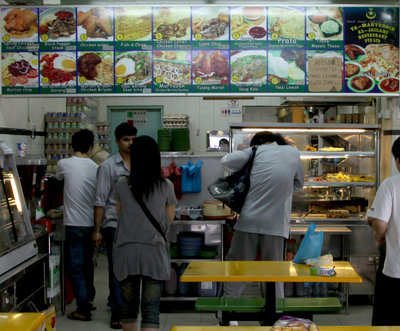 Ya-Mahyuddin Al-Jailani Restaurant