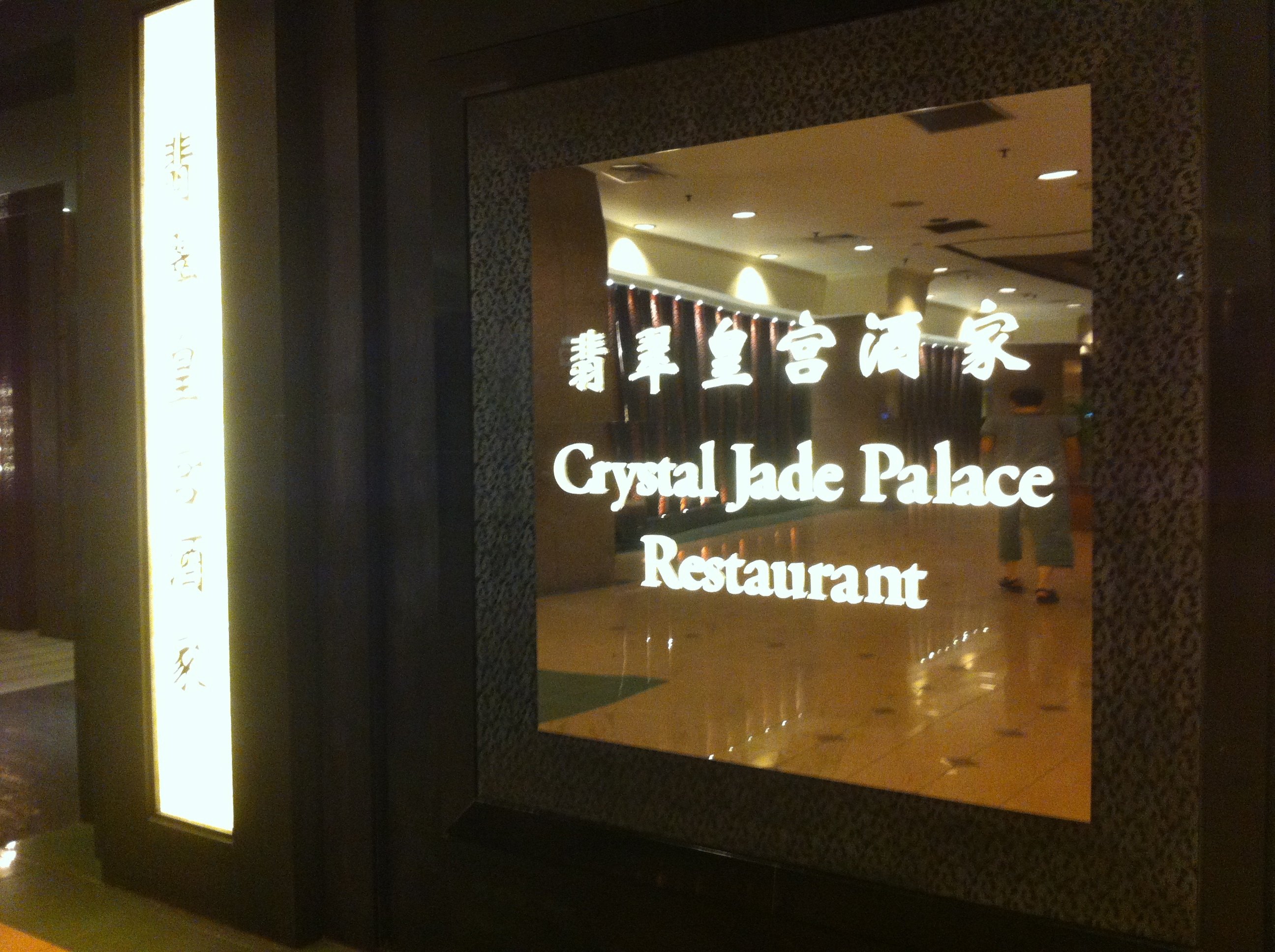 Crystal Jade Palace Restaurant