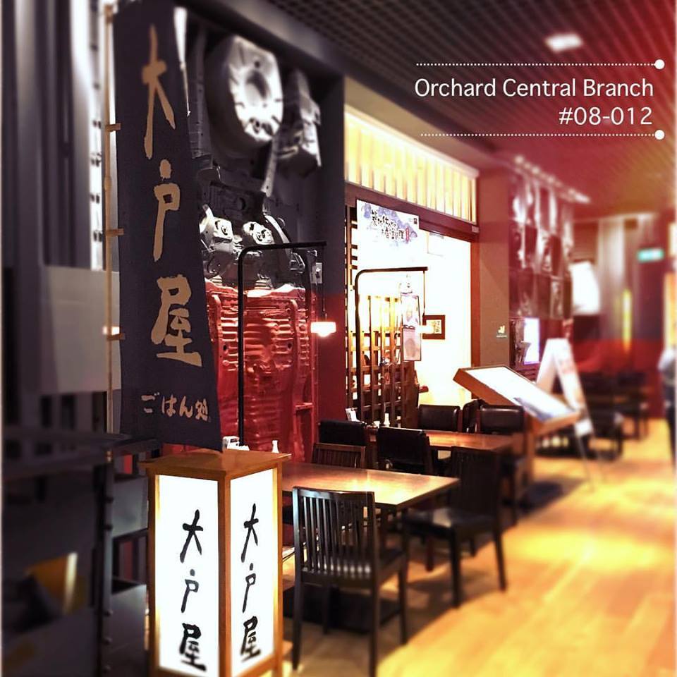 Ootoya