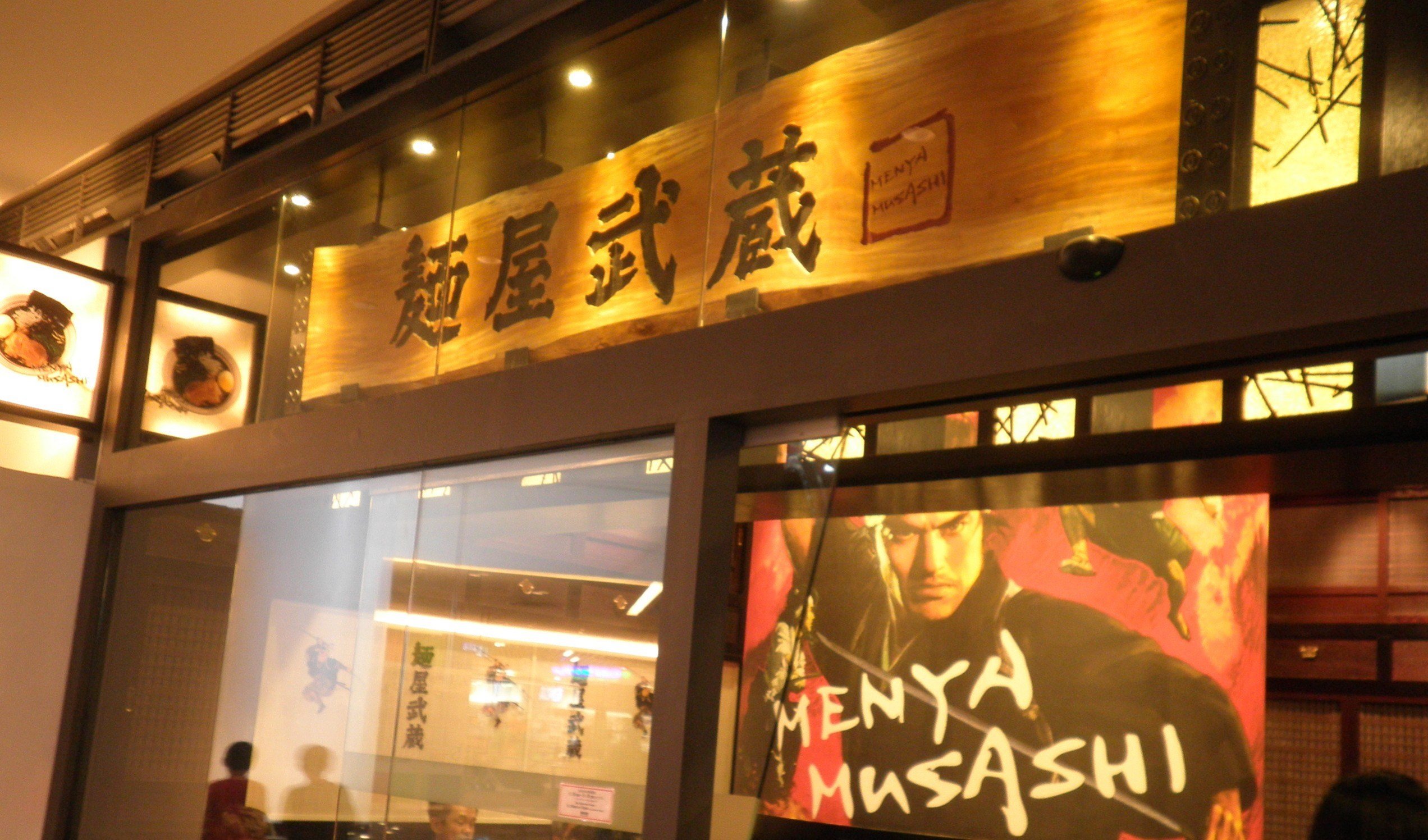 Menya Musashi