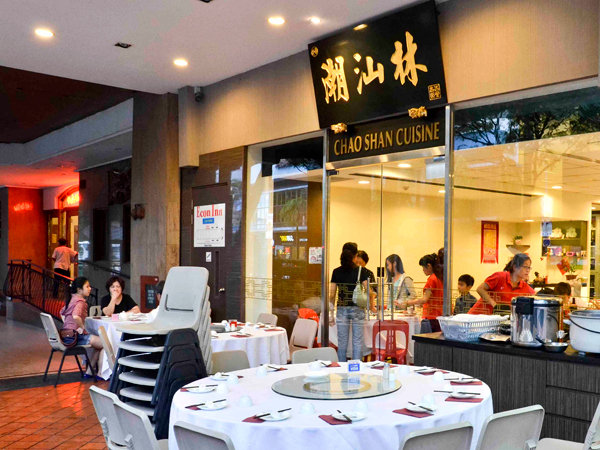 Chao Shan Cuisine