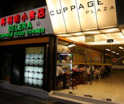 Selera Cuppage Food Corner