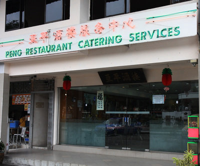 Peng Catering Services Restaurant