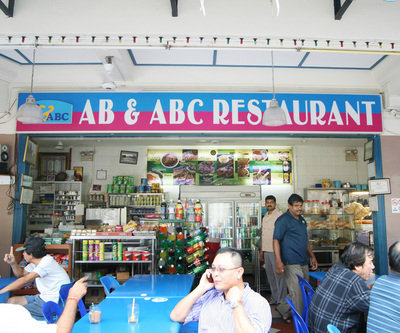 Al Aziz Restaurant