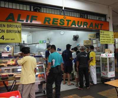 Alif Restaurant