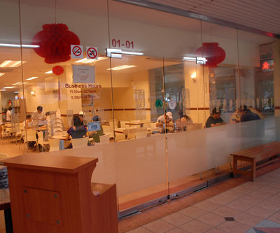 Bei Sheng Seafood Restaurant