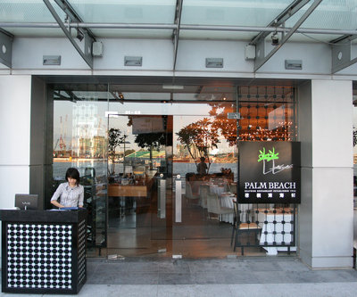 Palm Beach Seafood Restaurant