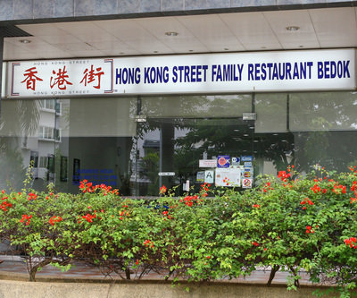 Hong Kong Street Family Restaurant Bedok