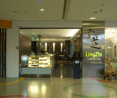 LingZhi Vegetarian Restaurant
