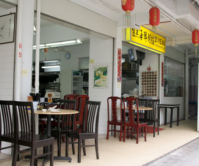 Boon Tong Kee