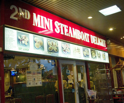 2nd Mini Steamboat Delight