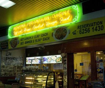 2004 Novena Peranakan Cuisine