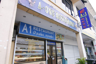 A One Restaurant