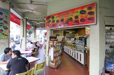 Usman Restaurant