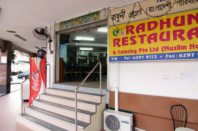 Radhuni Restaurant & Catering