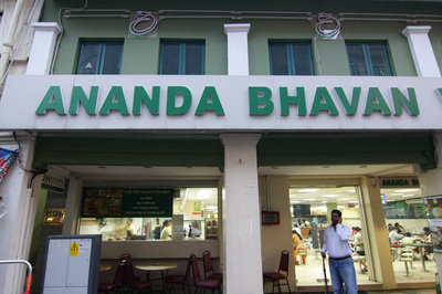 Ananda Bhavan Restaurant