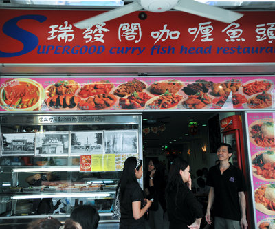Supergood Curry Fish Head Restaurant