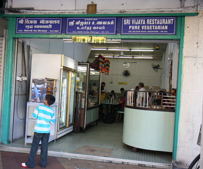 Sri Vijaya Restaurant