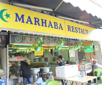 Marhaba Mohamed Yasin Restaurant