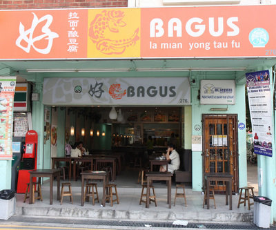 Bagus La Mian Yong Taufu
