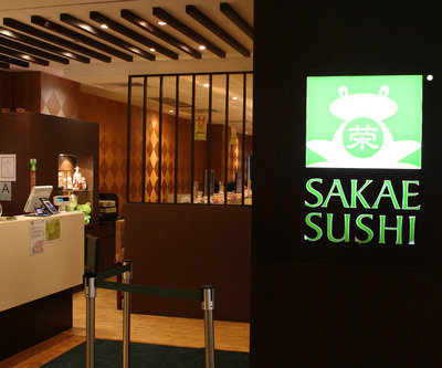 Sakae Sushi