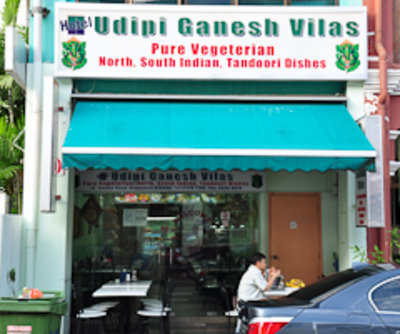 Udipi Ganesh Vilas