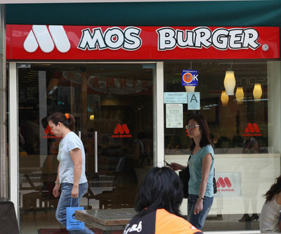 MOS Burger