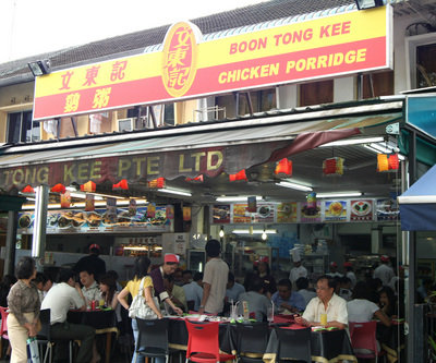 Boon Tong Kee