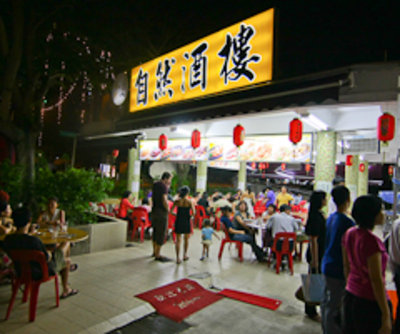 Zi Yean Restaurant