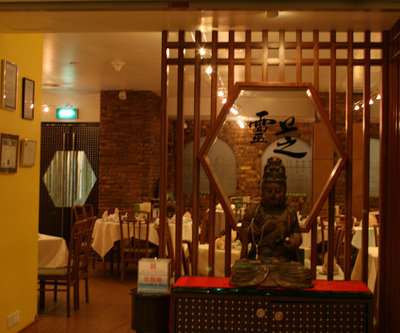LingZhi Vegetarian Restaurant