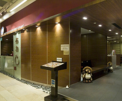Akashi Japanese Restaurant