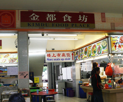 Kim family restaurant deals