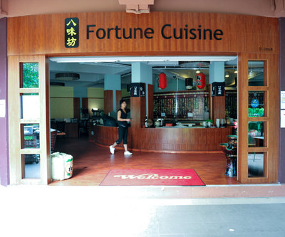 Fortune Cuisine