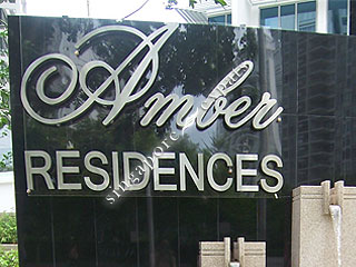 AMBER RESIDENCES